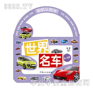 ��ʢ�ʺ��J֪��-������܇