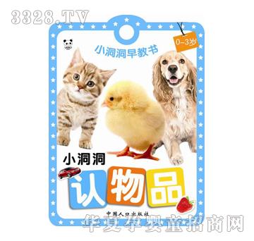 ��ʢС������̕��J��Ʒ