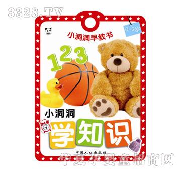 ��ʢС������̕��W֪�R