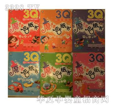 ��ʢ3Qħ��������