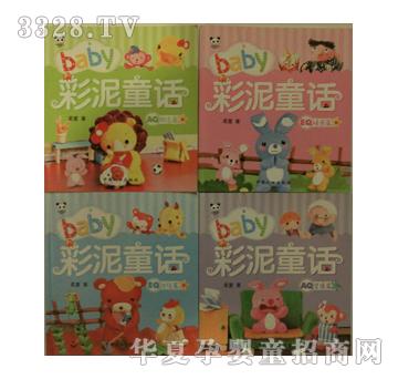 ��ʢbaby����ͯԒ