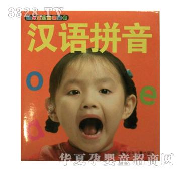 ��ʢ����ȫ��