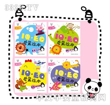 ��ʢIQ.EQ�����L��