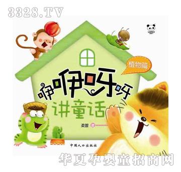 ��ʢ����ѽѽ�vͯԒ