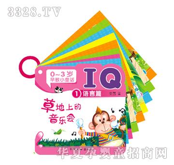 ��ʢ0-3�q���СͯԒ