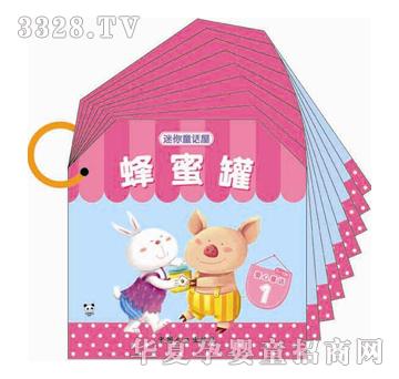 ��ʢ����ͯԒ��