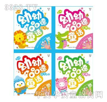 ��ʢ����Ʒ��ͯԒ