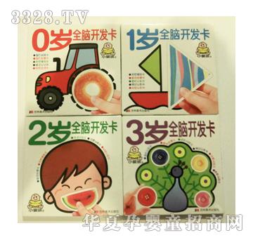 ��ʢȫ�X�_�l��