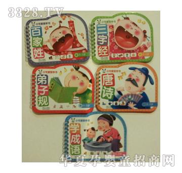 ��ʢС�ɐۇ��W��