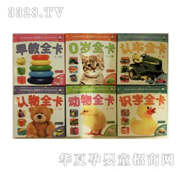 ��ʢ����ȫ��