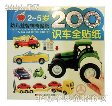 ��ʢ�׃����������N��