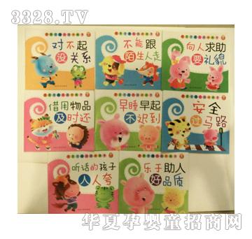 ��ʢ�H�H��ؐ����ù���