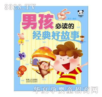 ��ʢ�к���Ů�����x�Ľ���ù���