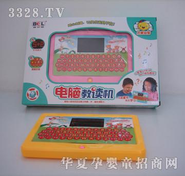 ��ʢ��X���x�C