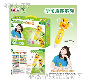 ��ʢ�Wǰ����ϵ�У����b��