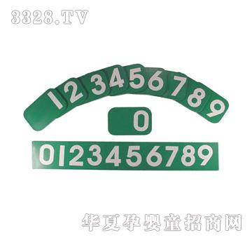 ����ͯ��ɰ���W��