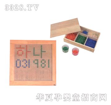 ����ͯ���c���Α�