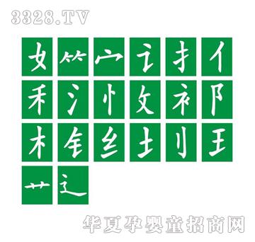 ����ͯ��ƫ��ɰ�ְ�