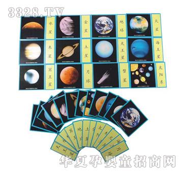 ����ͯ��̫�ϵ����������