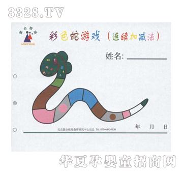 ����ͯ���������I��