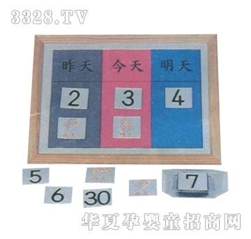 ����ͯ�����졢���졢����