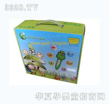 �o�������c�x�P