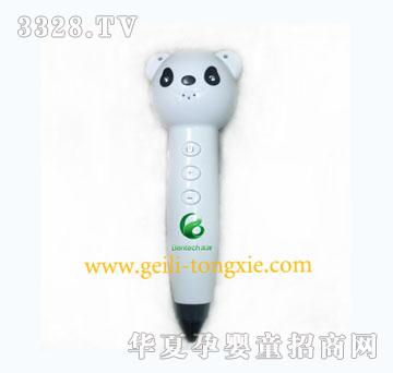 �o����؈�c�x�P