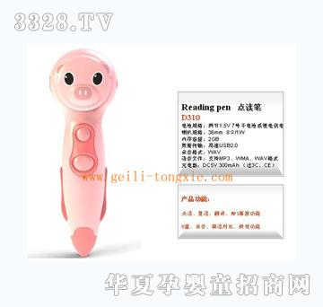 �o����ͯ�c�x�PD310