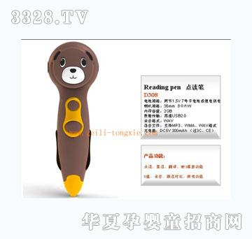 �o����ͯ�c�x�PD308