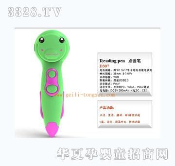 �o����ͯ�c�x�PD307