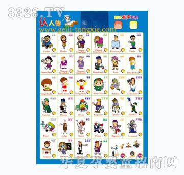 �o����Ӣ�Ĕ��a�J�����D