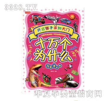 �΋���ʮ�f����ʲô-�_��������֪���T