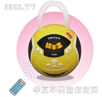 ����G300���C