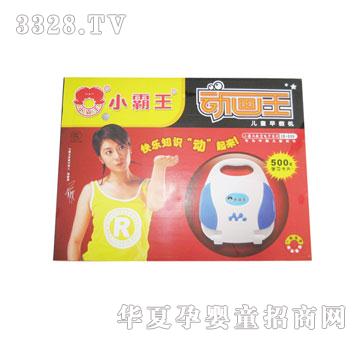 ����SB699-С������ͯ��̙C-������