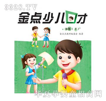 ���c(di��n)�ك��ڲ�B����