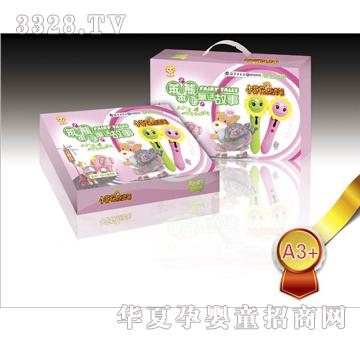 С�����c�x�PA3+