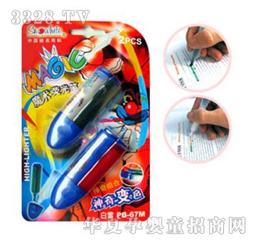 ��ѩ�ɹ�PPB-67M