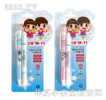 ��ѩĦ���PM-11