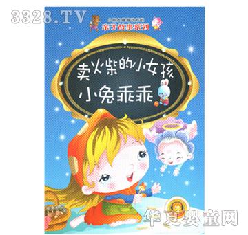 Ӣ�����u����СŮ��