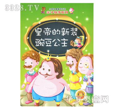 Ӣ���ǻʵ����b