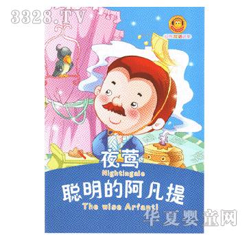 Ӣ�������İ�����