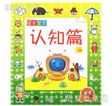 Ӣ����֪�R(sh��)ƪ