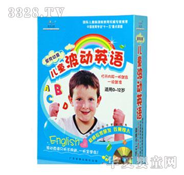 ������ͯ��ͯ����Ӣ�Z