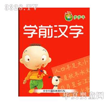 ����ţ�W(xu��)ǰ�h��