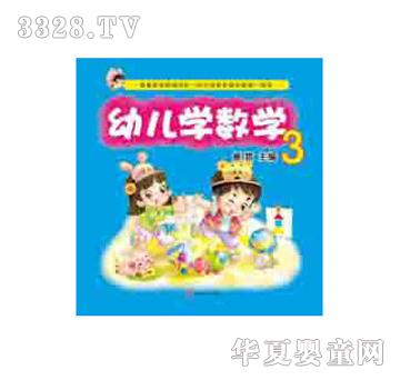 ��ͯ���׃��W(xu��)��(sh��)�W(xu��)