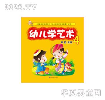 ��ͯ���׃��W(xu��)ˇ�g(sh��)4��(c��)