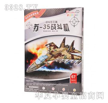 �۾����T������SU-35�𶷙CP604h