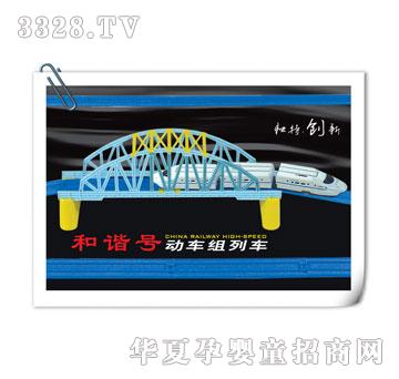 �����_���C̖�܇�M757p-005