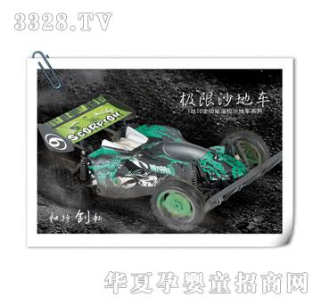 �����_1��10�O��ɳ��܇