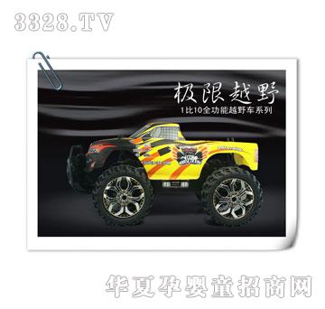 �����_�O��ԽҰ܇-�o�������-1��10ϵ��